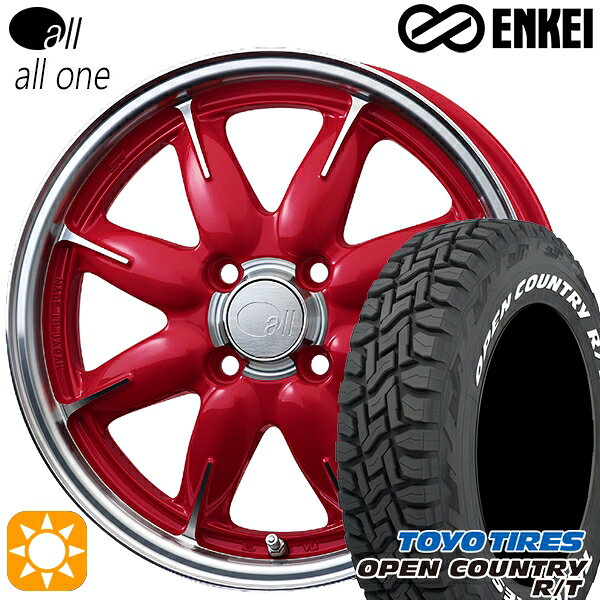 【取付対象】155/65R14 75Q WL トーヨー オープンカントリー R/T ホワイトレター ENKEI オール オールワン マシニングキャンディレッド 14インチ 5.0J 4H100 サマータイヤホイールセット