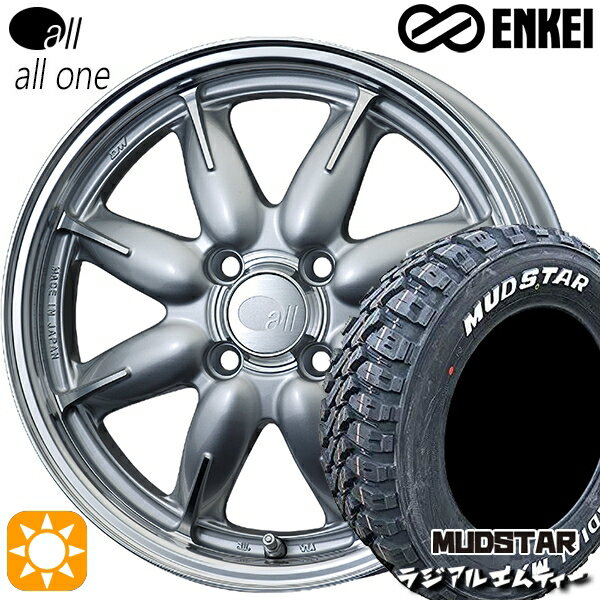 【取付対象】ハスラー 165/60R15 77S マッドスター ラジアル M/T ホワイトレター ENKEI オール オールワン マシニングシルバー 15インチ 5.0J 4H100 サマータイヤホイールセット