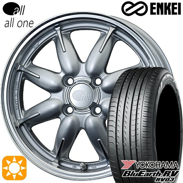 【取付対象】エブリィワゴン 165/60R14 75H ヨコハマ ブルーアース RV03 ENKEI オール オールワン マシニングシルバー 14インチ 5.0J 4H100 サマータイヤホイールセット