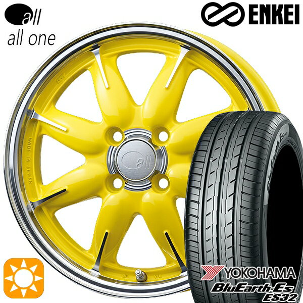 【取付対象】155/55R14 69V ヨコハマ ブルーアース ES32 ENKEI オール オールワン マシニングレモンイエロー 14インチ 5.0J 4H100 サマータイヤホイールセット