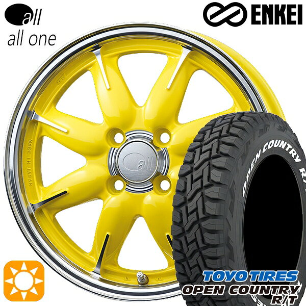 【取付対象】155/65R14 75Q WL トーヨー オープンカントリー R/T ホワイトレター ENKEI オール オールワン マシニングレモンイエロー 14インチ 5.0J 4H100 サマータイヤホイールセット