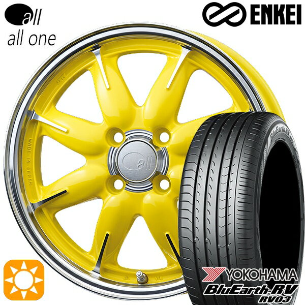 【取付対象】155/65R14 ヨコハマ ブルーアース RV03 ENKEI オール オールワン マシニングレモンイエロー 14インチ 5.0J 4H100 サマータイヤホイールセット