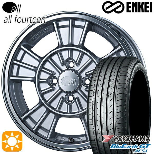 5/15ポイント5倍★195/45R16 84V XL ヨコハマ ブルーアースGT AE51 ENKEI オール オールフォーティーン マシニングシルバー 16インチ 6.5J 4H100 サマータイヤホイールセット