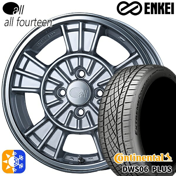 アクア ヤリス 195/50R16 84W コンチネンタル DWS06+ ENKEI オール オールフォーティーン マシニングシルバー 16インチ 6.5J 4H100 オールシーズンタイヤホイールセット 1