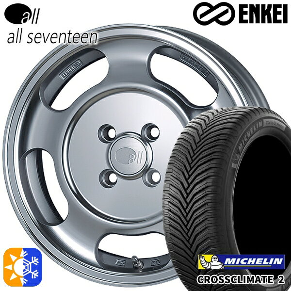 フィット アクア 175/65R15 88H XL ミシュラン クロスクライメート2 ENKEI オール オールセブンティーン 15インチ 5.5J 4H100 オールシーズンタイヤホイールセット