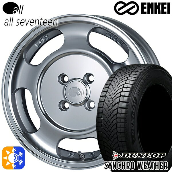 【取付対象】165/50R15 73H ダンロップ シンクロウェザー ENKEI オール オールセブンティーン 15インチ 5.0J 4H100 オールシーズンタイヤホイールセット