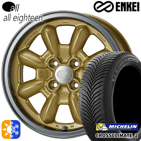 フィット アクア 175/65R15 88H XL ミシュラン クロスクライメート2 ENKEI オール オールエイティーン マシニングゴールド 15インチ 6.0J 4H100 オールシーズンタイヤホイールセット