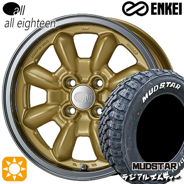 【取付対象】195/65R15 91T マッドスター ラジアル M/T ホワイトレター ENKEI オール オールエイティーン マシニングゴールド 15インチ 6.0J 4H100 サマータイヤホイールセット