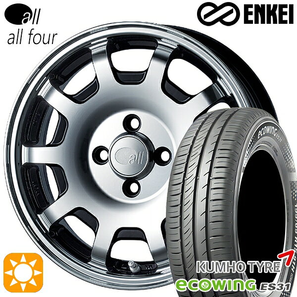 【取付対象】165/65R15 81H クムホ エコウィング ES31 ENKEI オール オールフォー マシニングブラック 15インチ 5.0J 4H100 サマータイヤホイールセット