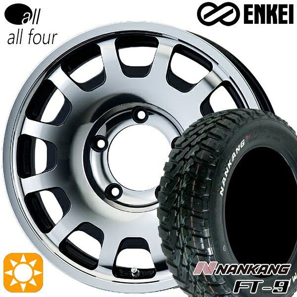 【取付対象】[5本セット]ジムニー 175/80R16 91S ナンカン FT-9 ENKEI エンケイ オール オールフォー マシニングブラック 16インチ 5.5J 5H139.7 サマータイヤホイールセット