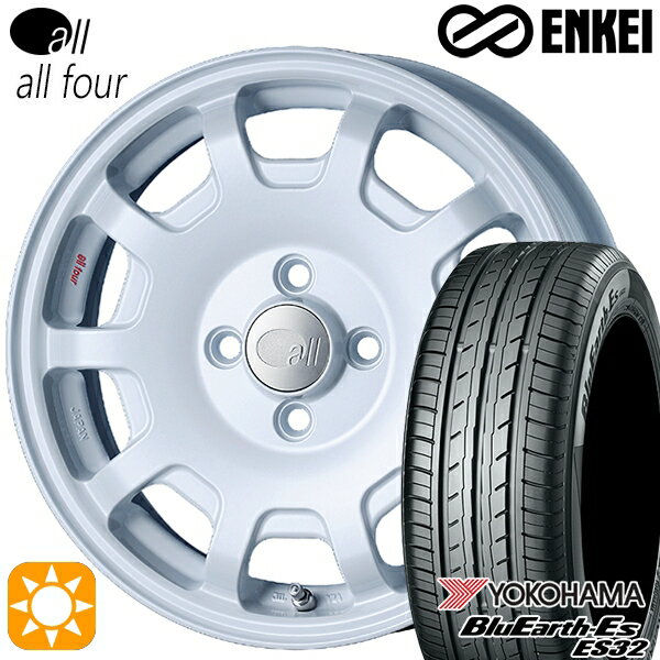 【取付対象】165/50R15 73V ヨコハマ ブルーアース ES32 ENKEI オール オールフォー パールホワイト 15インチ 5.0J 4H100 サマータイヤホイールセット