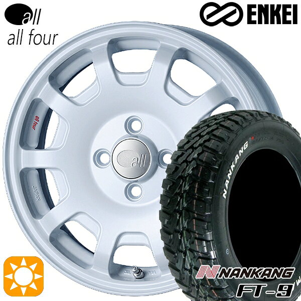【取付対象】ハスラー 165/60R15 77S ナンカン FT-9 ENKEI オール オールフォー パールホワイト 15インチ 5.0J 4H100 サマータイヤホイールセット
