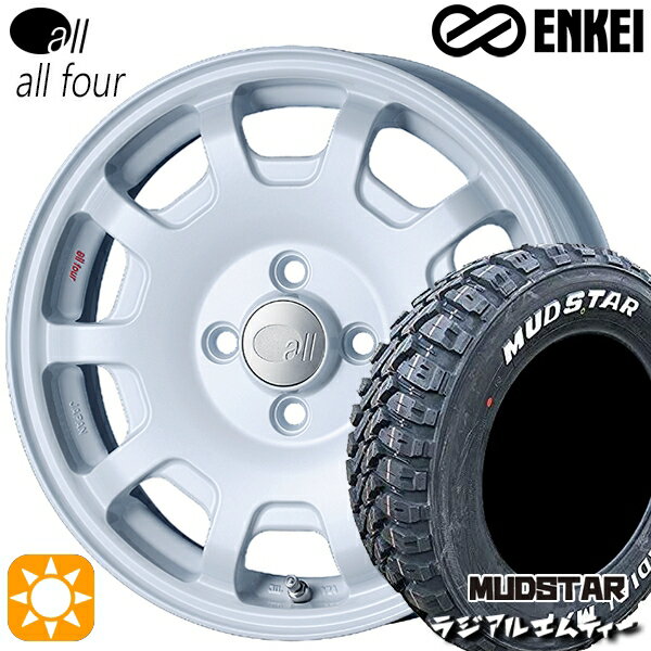 【取付対象】ハスラー 165/60R15 77S マッドスター ラジアル M/T ホワイトレター ENKEI オール オールフォー パールホワイト 15インチ 5.0J 4H100 サマータイヤホイールセット
