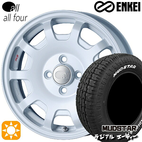 【取付対象】ハスラー 165/60R15 77S マッドスター ラジアル A/T ホワイトレター ENKEI オール オールフォー パールホワイト 15インチ 5.0J 4H100 サマータイヤホイールセット