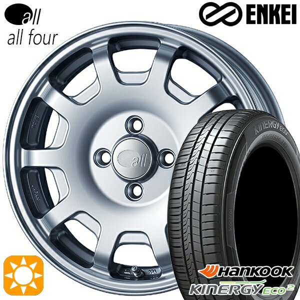 【取付対象】165/50R15 72V ハンコック KlnERGy ECO2 K435 ENKEI オール オールフォー スパークルシルバー 15インチ 5.0J 4H100 サマータイヤホイールセット