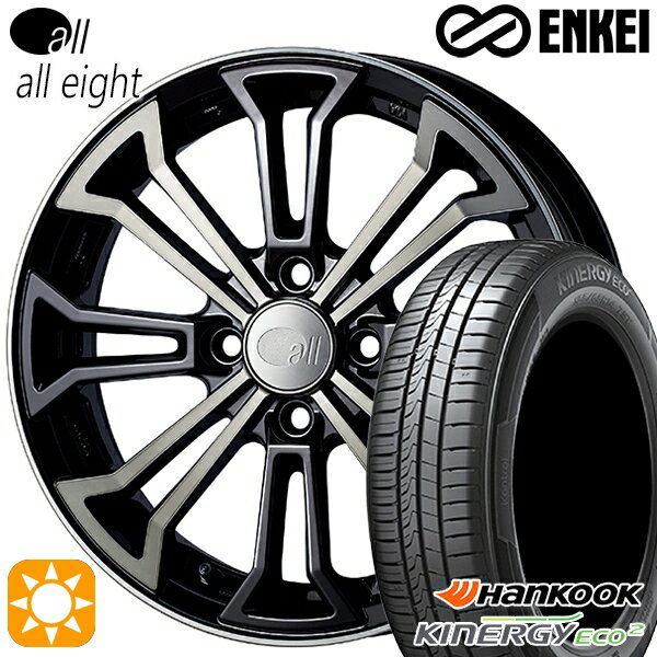 【取付対象】165/50R15 72V ハンコック KlnERGy ECO2 K435 ENKEI オール オールエイト ブラッククリア 15インチ 5.0J 4H100 サマータイヤホイールセット