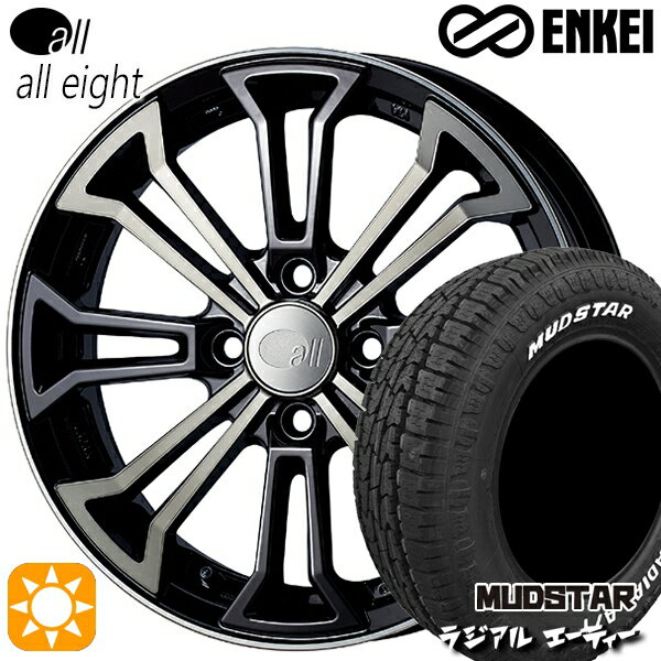 【取付対象】ハスラー 165/60R15 77S マッドスター ラジアル A/T ホワイトレター ENKEI オール オールエイト ブラッククリア 15インチ 5.0J 4H100 サマータイヤホイールセット