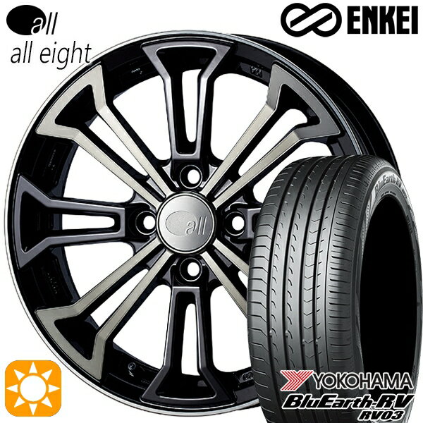 【取付対象】N-BOX ウェイク 165/55R15 75V ヨコハマ ブルーアース RV03 ENKEI オール オールエイト ブラッククリア 15インチ 5.0J 4H100 サマータイヤホイールセット