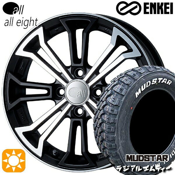 【取付対象】ハスラー 165/60R15 77S マッドスター ラジアル M/T ホワイトレター ENKEI オール オールエイト マットマシンドブラック 15インチ 5.0J 4H100 サマータイヤホイールセット