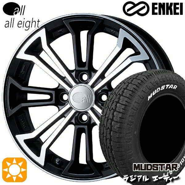 【取付対象】ハスラー 165/60R15 77S マッドスター ラジアル A/T ホワイトレター ENKEI オール オールエイト マットマシンドブラック 15インチ 5.0J 4H100 サマータイヤホイールセット