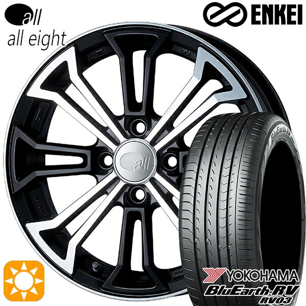 【取付対象】N-BOX ウェイク 165/55R15 75V ヨコハマ ブルーアース RV03 ENKEI オール オールエイト マットマシンドブラック 15インチ 5.0J 4H100 サマータイヤホイールセット