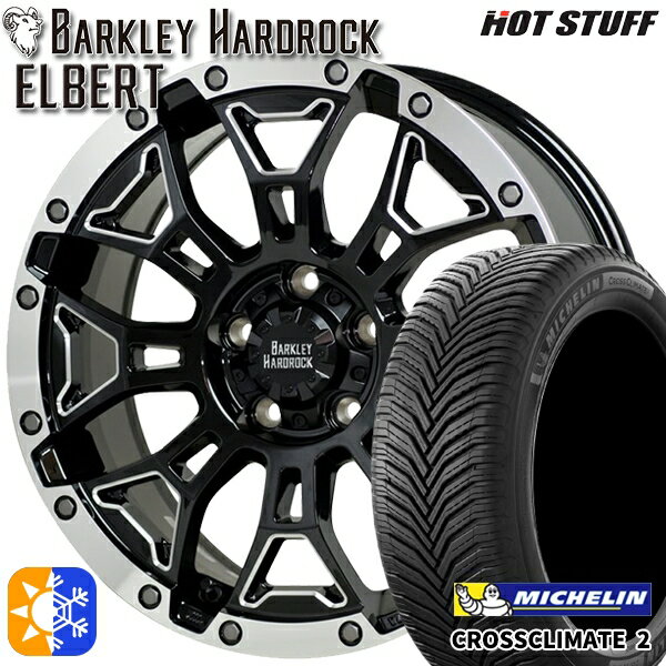 リーフ レヴォーグ 215/50R17 95W XL ミシュラン クロスクライメート2 HotStuff ホットスタッフ バークレイハードロック エルバート ブラックサイドマシニングRP 17インチ 7.0J 5H114.3 オールシーズンタイヤホイールセット