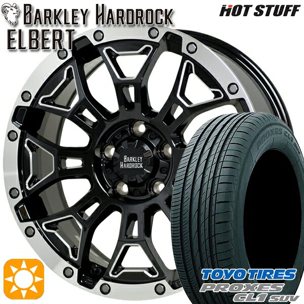【取付対象】ヴェゼル オデッセイ 215/60R16 95V トーヨー プロクセス CL1 SUV HotStuff ホットスタッフ バークレイハードロック エルバート 16インチ 7.0J 5H114.3 サマータイヤホイールセット