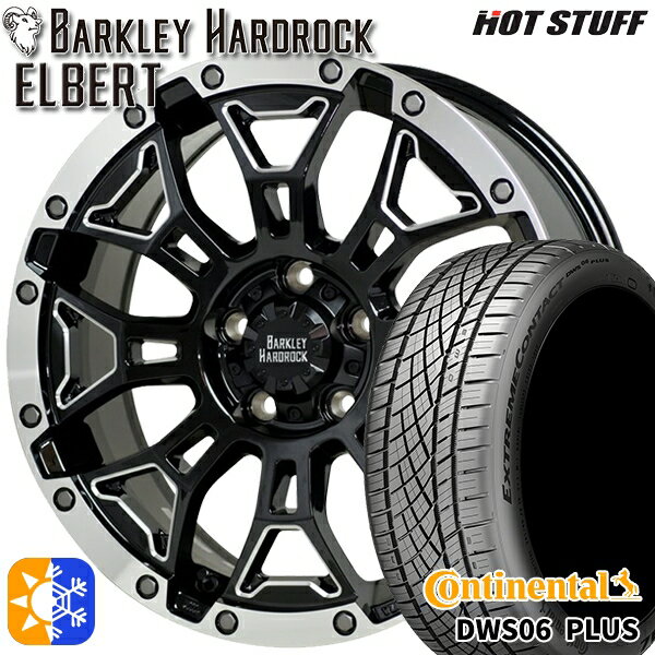 カムリ ヴェゼル 215/55R17 94W コンチネンタル DWS06+ HotStuff ホットスタッフ バークレイハードロック エルバート ブラックサイドマシニングRP 17インチ 7.0J 5H114.3 オールシーズンタイヤホイールセット