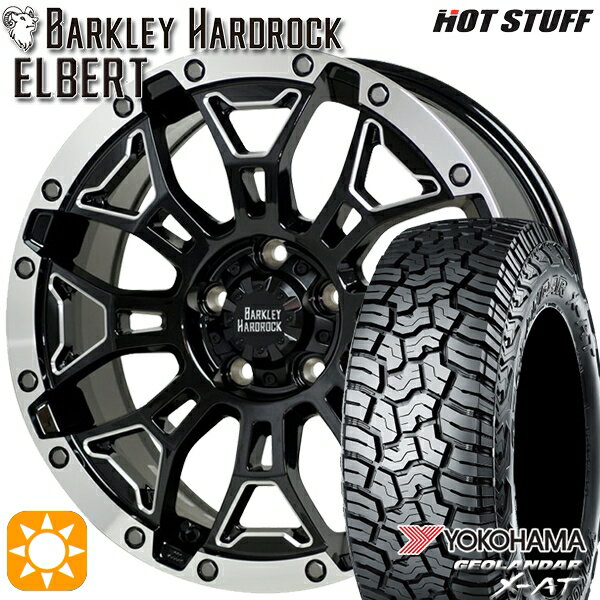 【取付対象】215/70R16 100/97Q ヨコハマ ジオランダー X-AT G016 HotStuff ホットスタッフ バークレイハードロック エルバート ブラックサイドマシニングRP 16インチ 7.0J 5H114.3 サマータイヤホイールセット