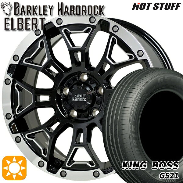 【取付対象】ヴォクシー ステップワゴン 205/60R16 92V キングボス G521 HotStuff ホットスタッフ バークレイハードロック エルバート 16インチ 7.0J 5H114.3 サマータイヤホイールセット