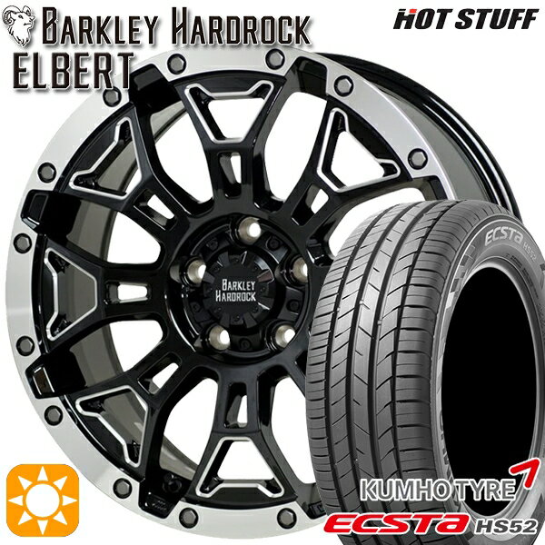 【取付対象】C-HR カローラクロス 215/60R17 100V XL クムホ エクスタ HS52 HotStuff ホットスタッフ バークレイハードロック エルバート 17インチ 7.0J 5H114.3 サマータイヤホイールセット