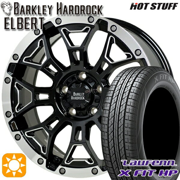 【取付対象】RAV4 エクストレイル 225/60R17 99H ラウフェン X FIT HP LA41 HotStuff ホットスタッフ バークレイハードロック エルバート 17インチ 7.0J 5H114.3 サマータイヤホイールセット