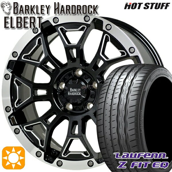 【取付対象】アクセラ アテンザ 215/45R18 93Y XL ラウフェン Z FIT EQ LK03 HotStuff ホットスタッフ バークレイハードロック エルバート 18インチ 7.5J 5H114.3 サマータイヤホイールセット