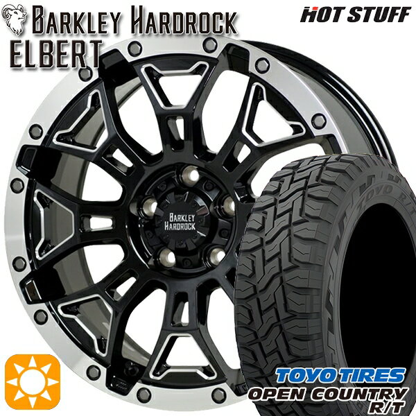 【取付対象】225/60R17 99Q トーヨー オープンカントリー R/T HotStuff ホットスタッフ バークレイハードロック エルバート 17インチ 7.0J 5H114.3 サマータイヤホイールセット