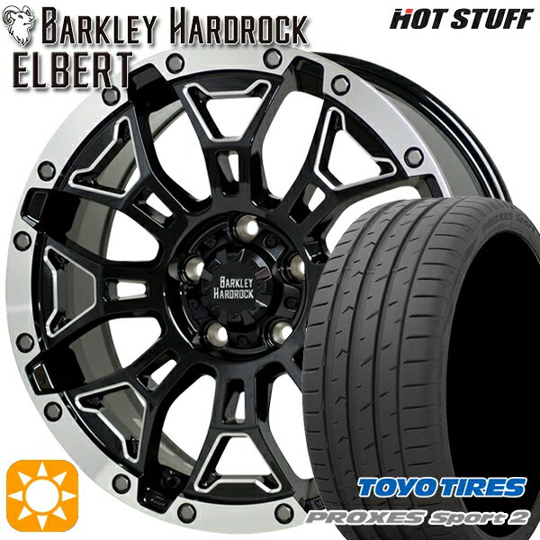 【取付対象】オデッセイ レヴォーグ 225/45R18 95Y XL トーヨー プロクセススポーツ2 HotStuff ホットスタッフ バークレイハードロック エルバート 18インチ 7.5J 5H114.3 サマータイヤホイールセット
