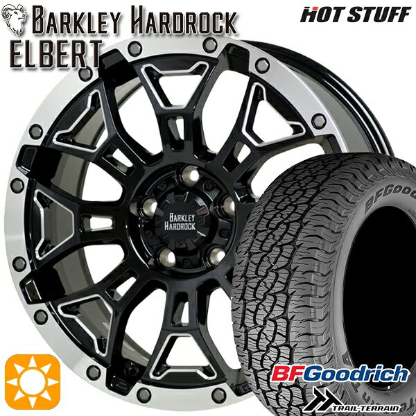 【取付対象】235/60R18 107H XL RBL BFグッドリッチ トレールテレーン HotStuff ホットスタッフ バークレイハードロック エルバート 18インチ 7.5J 5H114.3 サマータイヤホイールセット
