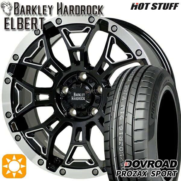 【取付対象】リーフ レヴォーグ 215/50R17 95W XL DOVROAD プロザックススポーツ HotStuff ホットスタッフ バークレイハードロック エルバート 17インチ 7.0J 5H114.3 サマータイヤホイールセット