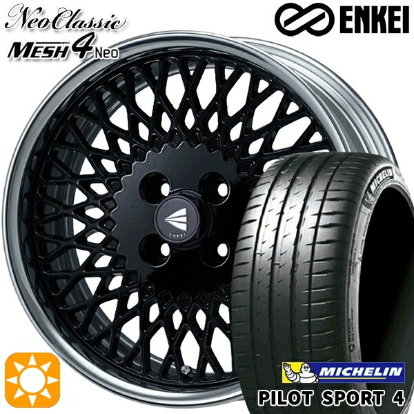【取付対象】マツダ2 ノート 205/45R17 88Y XL ミシュラン パイロットスポーツ4 ENKEI ネオクラシック メッシュ4ネオ [Hi Disk] ブラック 17インチ 6.0J 4H100 サマータイヤホイールセット