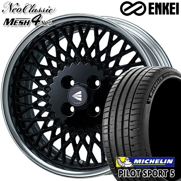【取付対象】アクア ヤリス 205/40R17 84Y XL ミシュラン パイロットスポーツ5 ENKEI ネオクラシック メッシュ4ネオ [Hi Disk] ブラック 17インチ 7.0J 4H100 サマータイヤホイールセット