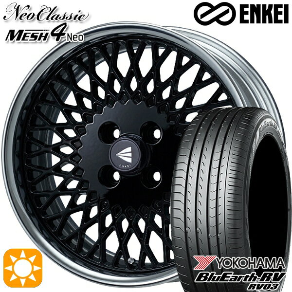 【取付対象】175/60R16 82H ヨコハマ ブルーアース RV03 ENKEI ネオクラシック メッシュ4ネオ [Hi Disk] ブラック 16インチ 6.5J 4H100 サマータイヤホイールセット