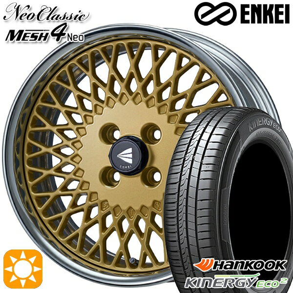 【取付対象】165/50R16 77V XL ハンコック KlnERGy ECO2 K435 ENKEI ネオクラシック メッシュ4ネオ [Hi Disk] ゴールド 16インチ 5.5J 4H100 サマータイヤホイールセット