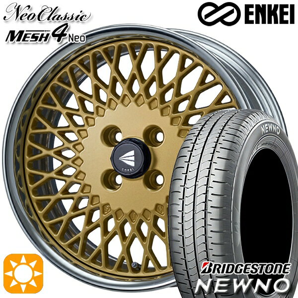 【取付対象】165/50R16 75V ブリヂストン ニューノ ENKEI ネオクラシック メッシュ4ネオ [Hi Disk] ゴールド 16インチ 5.5J 4H100 サマータイヤホイールセット