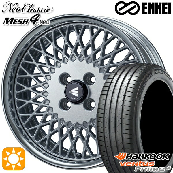 【取付対象】205/45R17 88V XL ハンコック veNtus PRime4 K135 ENKEI ネオクラシック メッシュ4ネオ [Hi Disk] シルバー 17インチ 7.5J 4H100 サマータイヤホイールセット