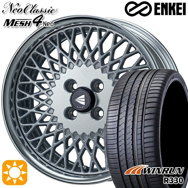 【取付対象】195/40R17 81W XL ウィンラン R330 ENKEI ネオクラシック メッシュ4ネオ [Hi Disk] シルバー 17インチ 7.5J 4H100 サマータイヤホイールセット