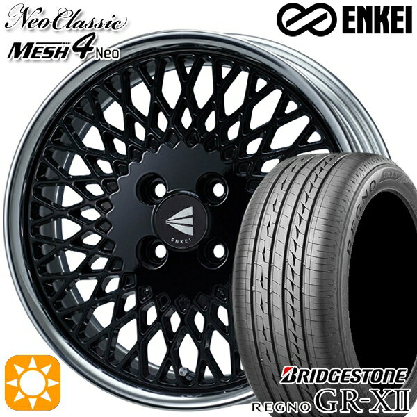 【取付対象】185/55R16 83V ブリヂストン レグノ GRX2 ENKEI ネオクラシック メッシュ4ネオ [Lo Disk] ブラック 16インチ 6.0J 4H100 サマータイヤホイールセット