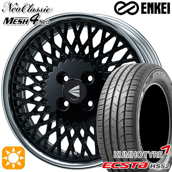 【取付対象】195/45R16 84V XL クムホ エクスタ HS52 ENKEI ネオクラシック メッシュ4ネオ [Lo Disk] ブラック 16インチ 6.5J 4H100 サマータイヤホイールセット