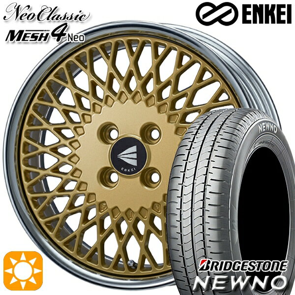 【取付対象】195/55R16 87V ブリヂストン ニューノ ENKEI ネオクラシック メッシュ4ネオ [Lo Disk] ゴールド 16インチ 6.0J 4H100 サマータイヤホイールセット