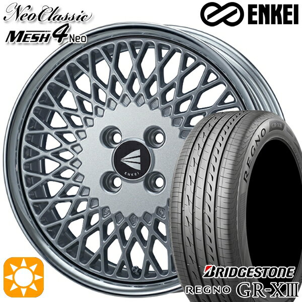 【取付対象】アクア ヤリス 195/50R16 84V ブリヂストン レグノ GR-X3 ENKEI ネオクラシック メッシュ4ネオ [Lo Disk] シルバー 16インチ 6.0J 4H100 サマータイヤホイールセット