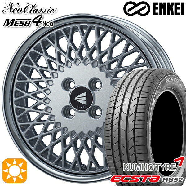 【取付対象】185/55R16 83V クムホ エクスタ HS52 ENKEI ネオクラシック メッシュ4ネオ [Lo Disk] シルバー 16インチ 6.5J 4H100 サマータイヤホイールセット