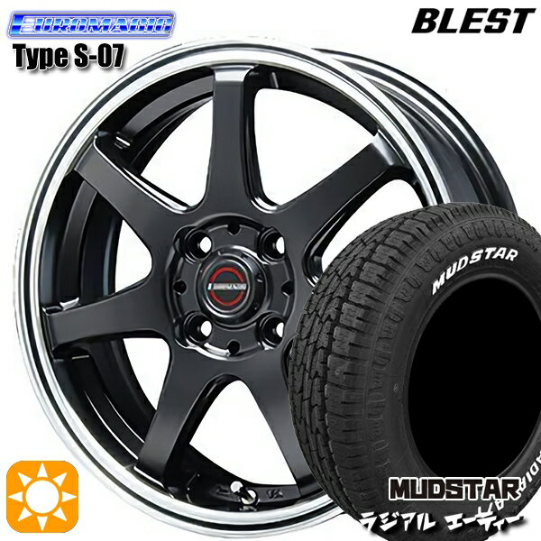 【取付対象】タンク ルーミー 165/65R14 79S マッドスター ラジアル A/T ホワイトレター BLEST ユーロマジック タイプS-07 セミグロスブラック 14インチ 5.5J 4H100 サマータイヤホイールセット